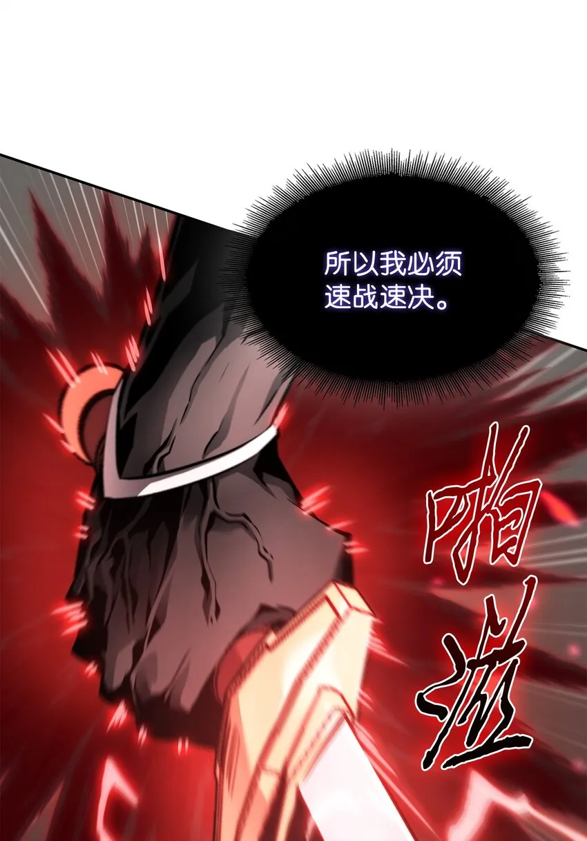 390 杰作 第16页