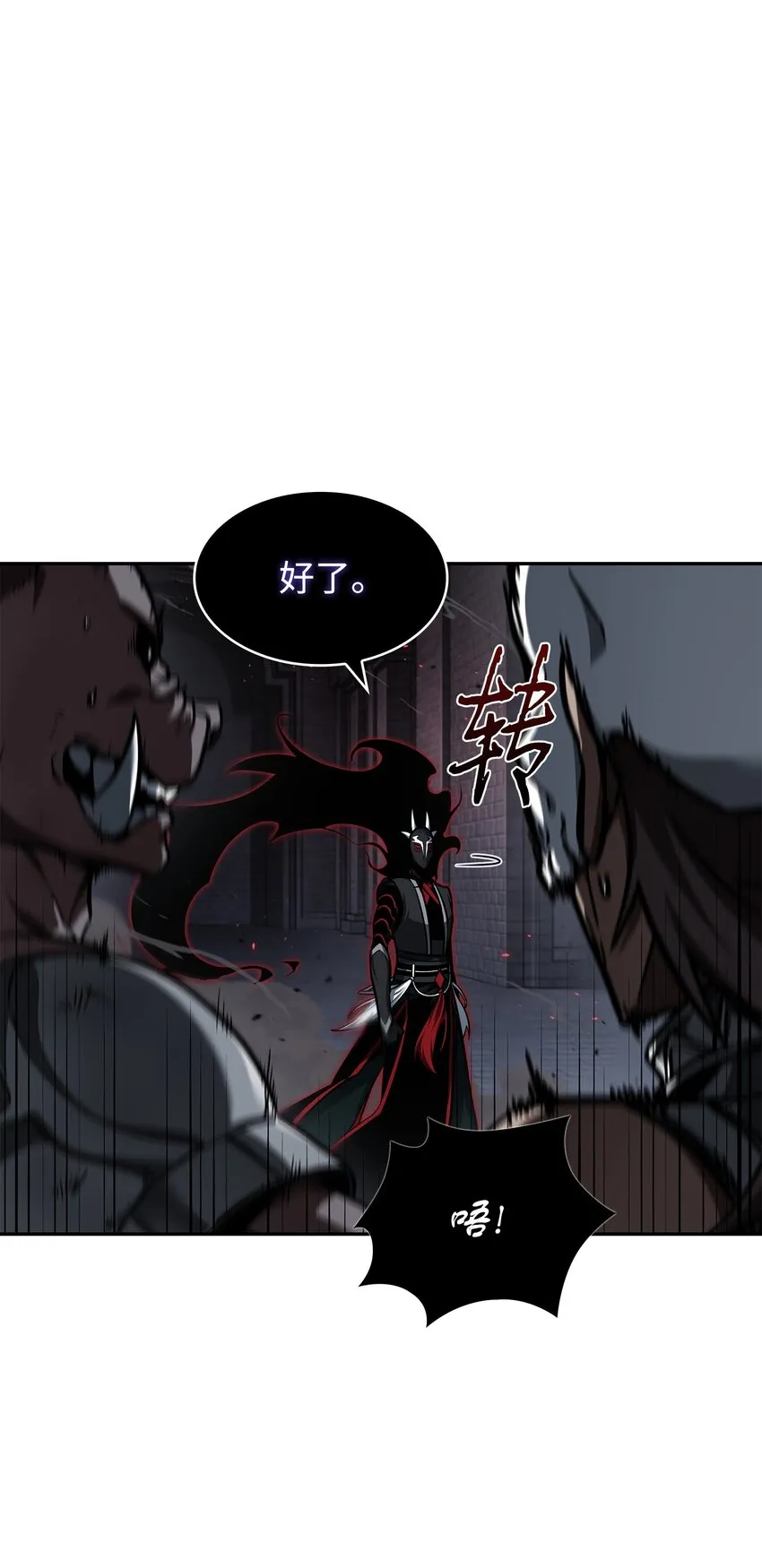 390 杰作 第27页