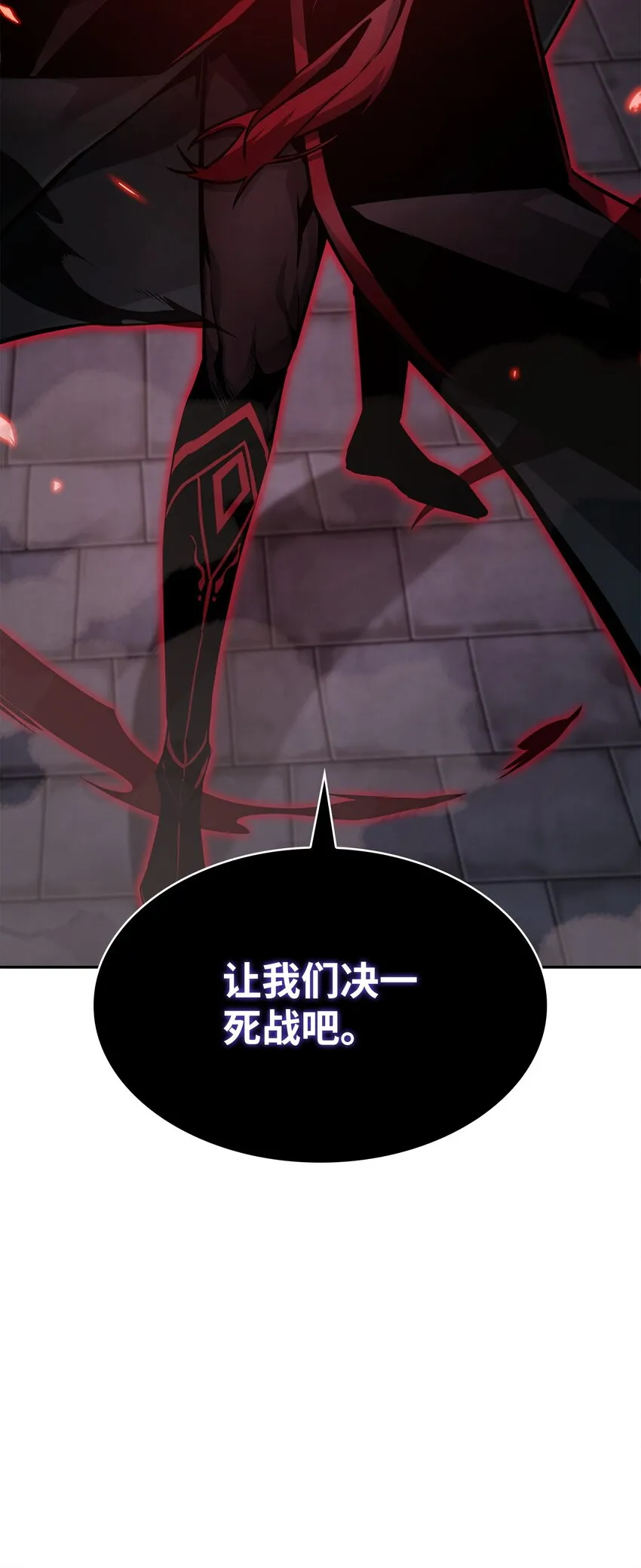390 杰作 第29页