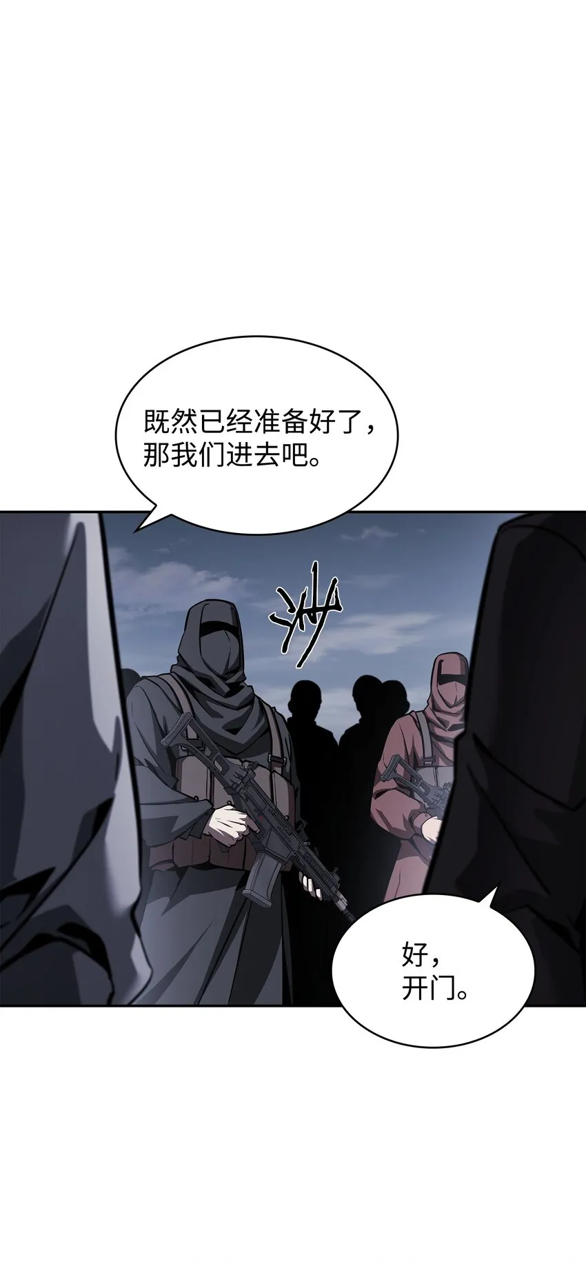 390 杰作 第33页