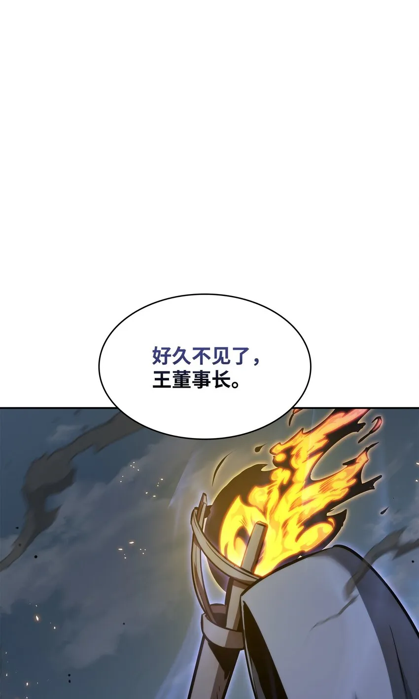 390 杰作 第38页