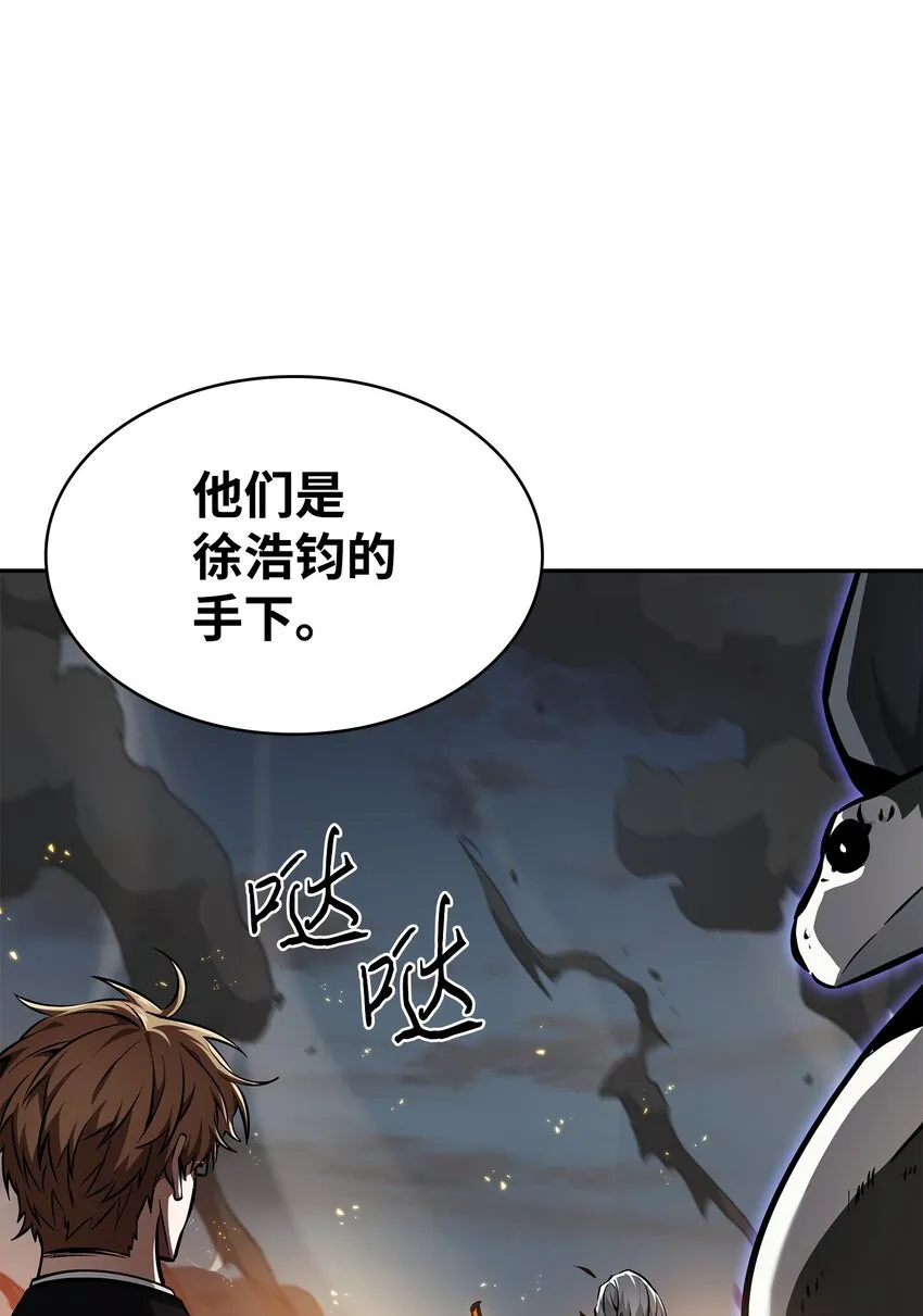 390 杰作 第42页