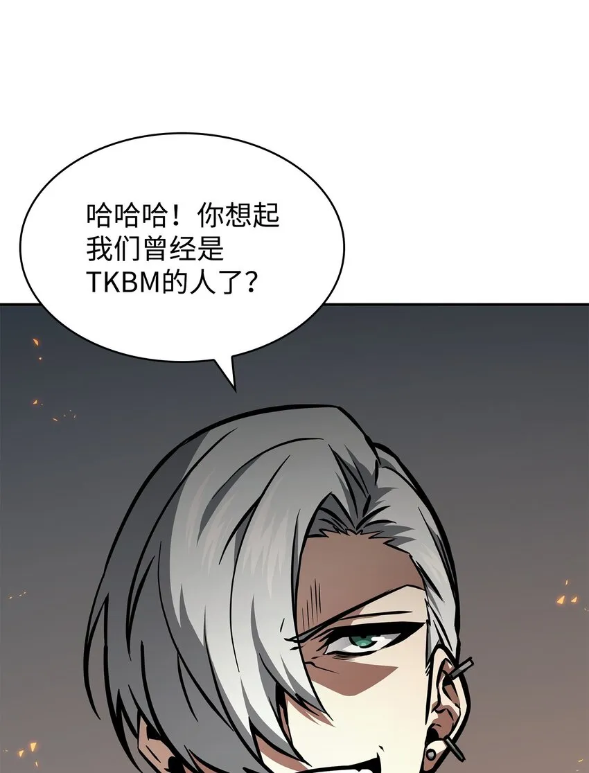 390 杰作 第45页