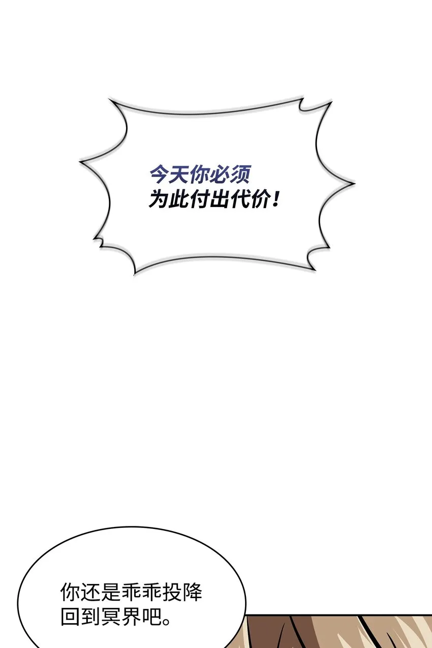 390 杰作 第48页