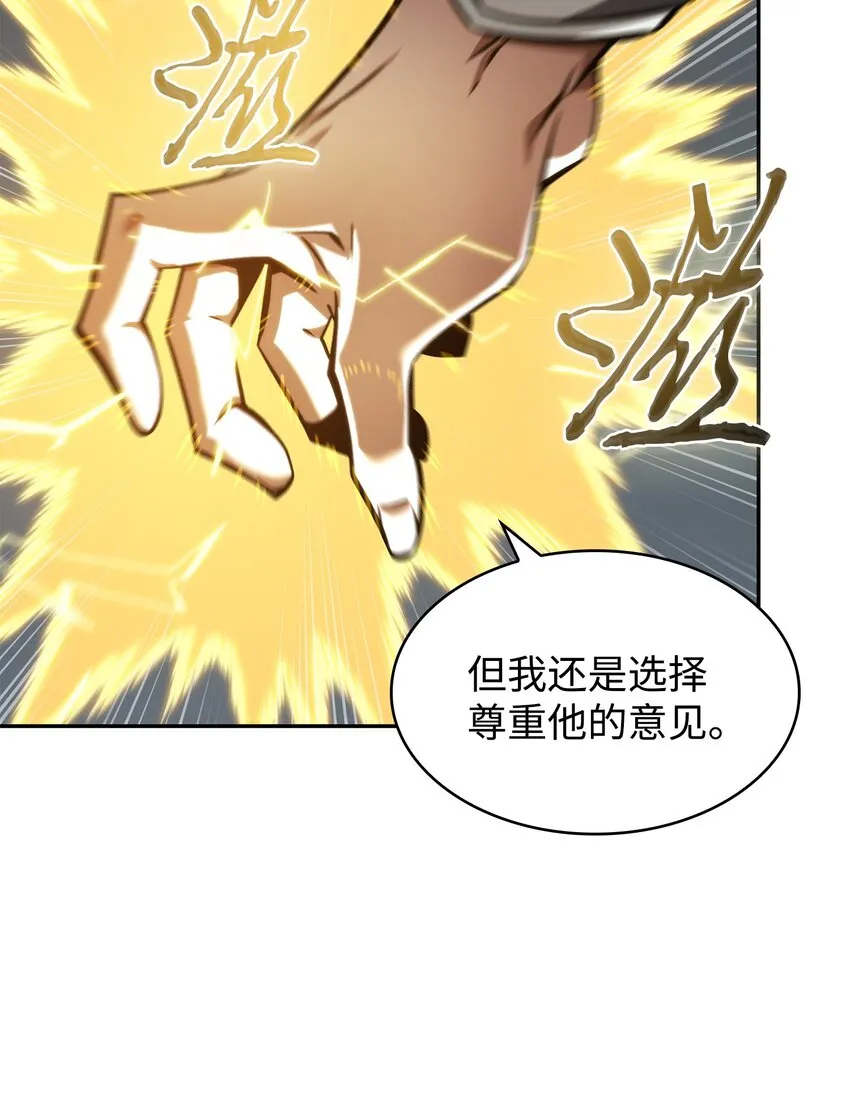 390 杰作 第51页