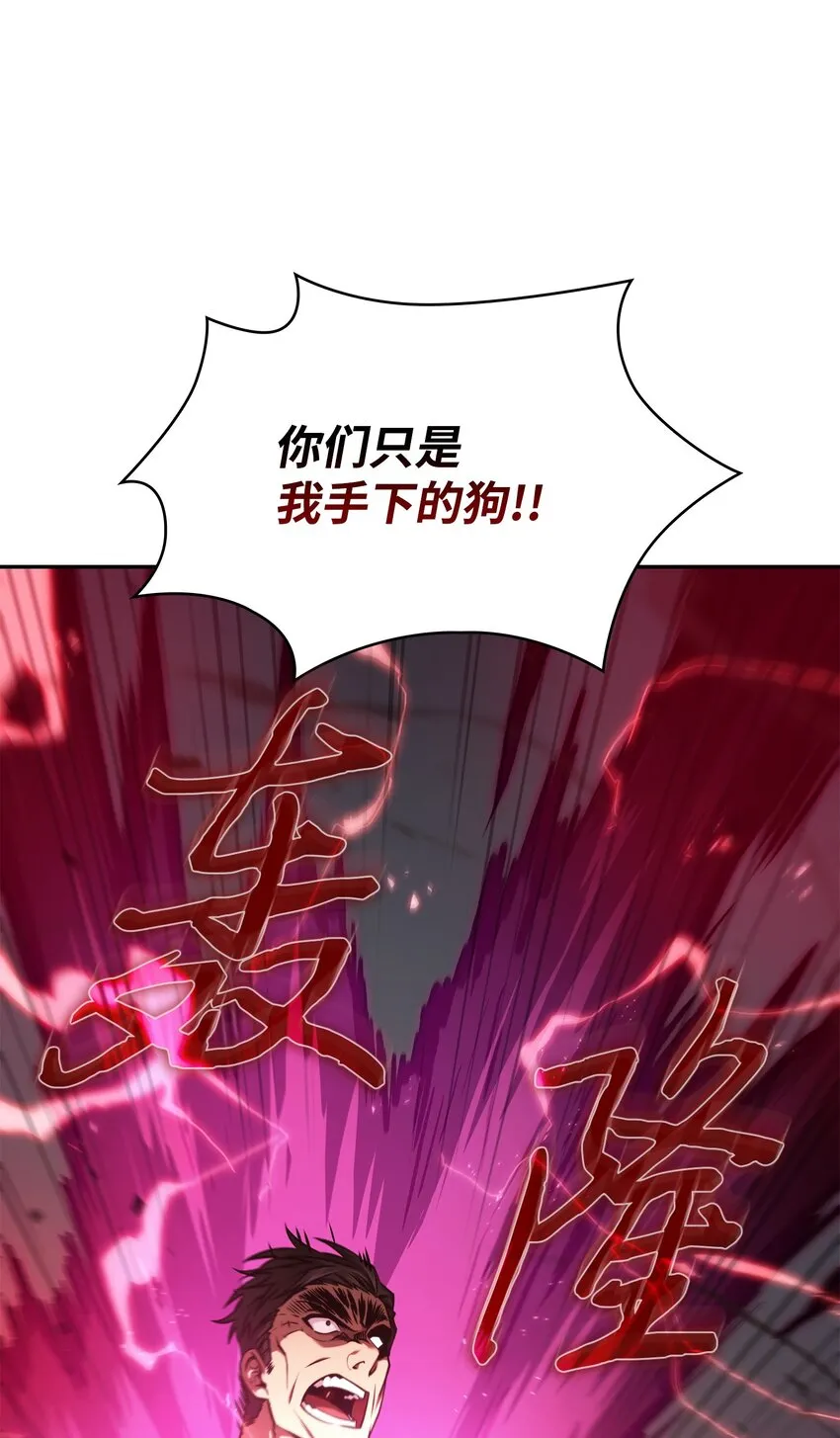 390 杰作 第52页