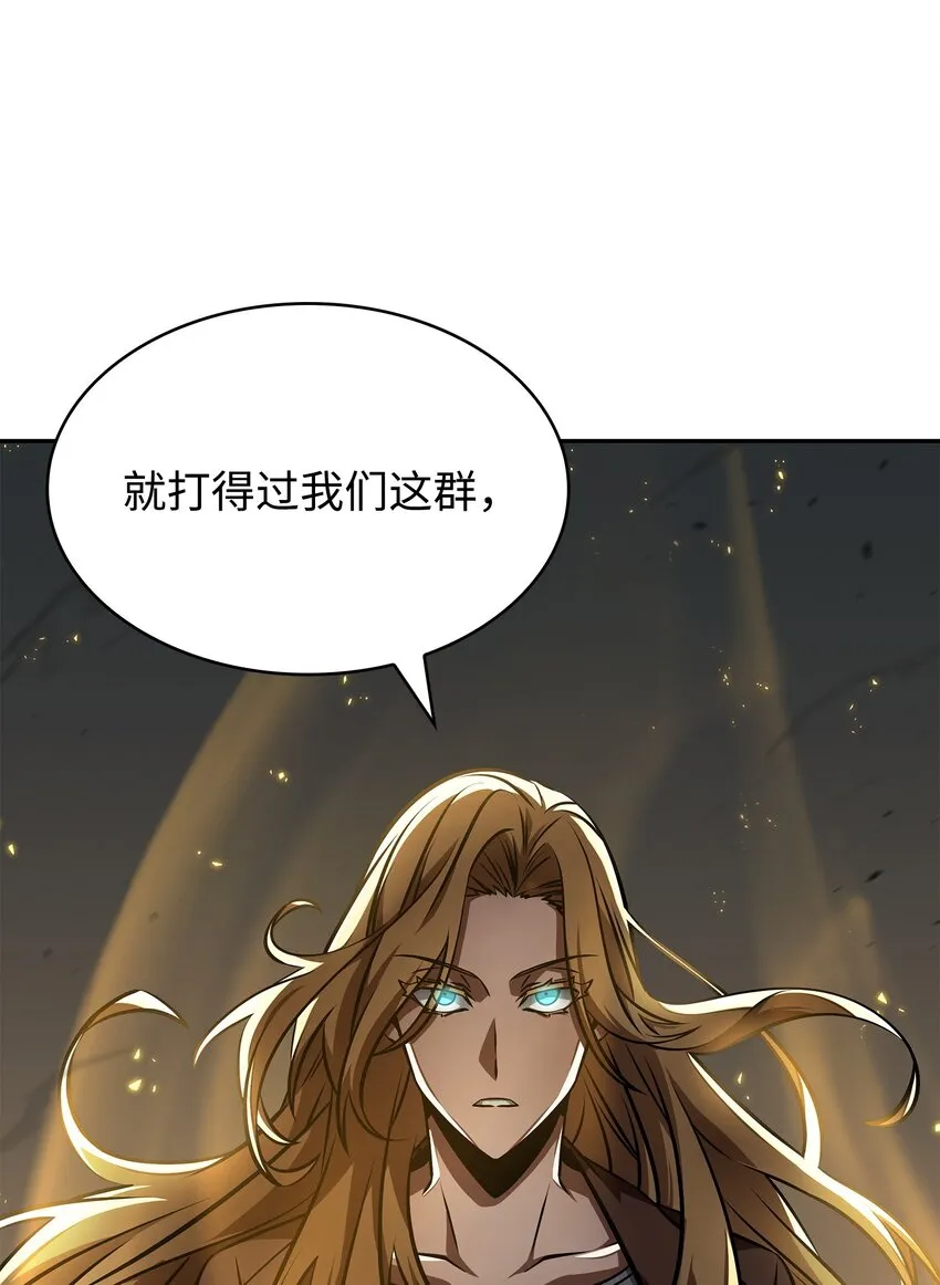 390 杰作 第55页