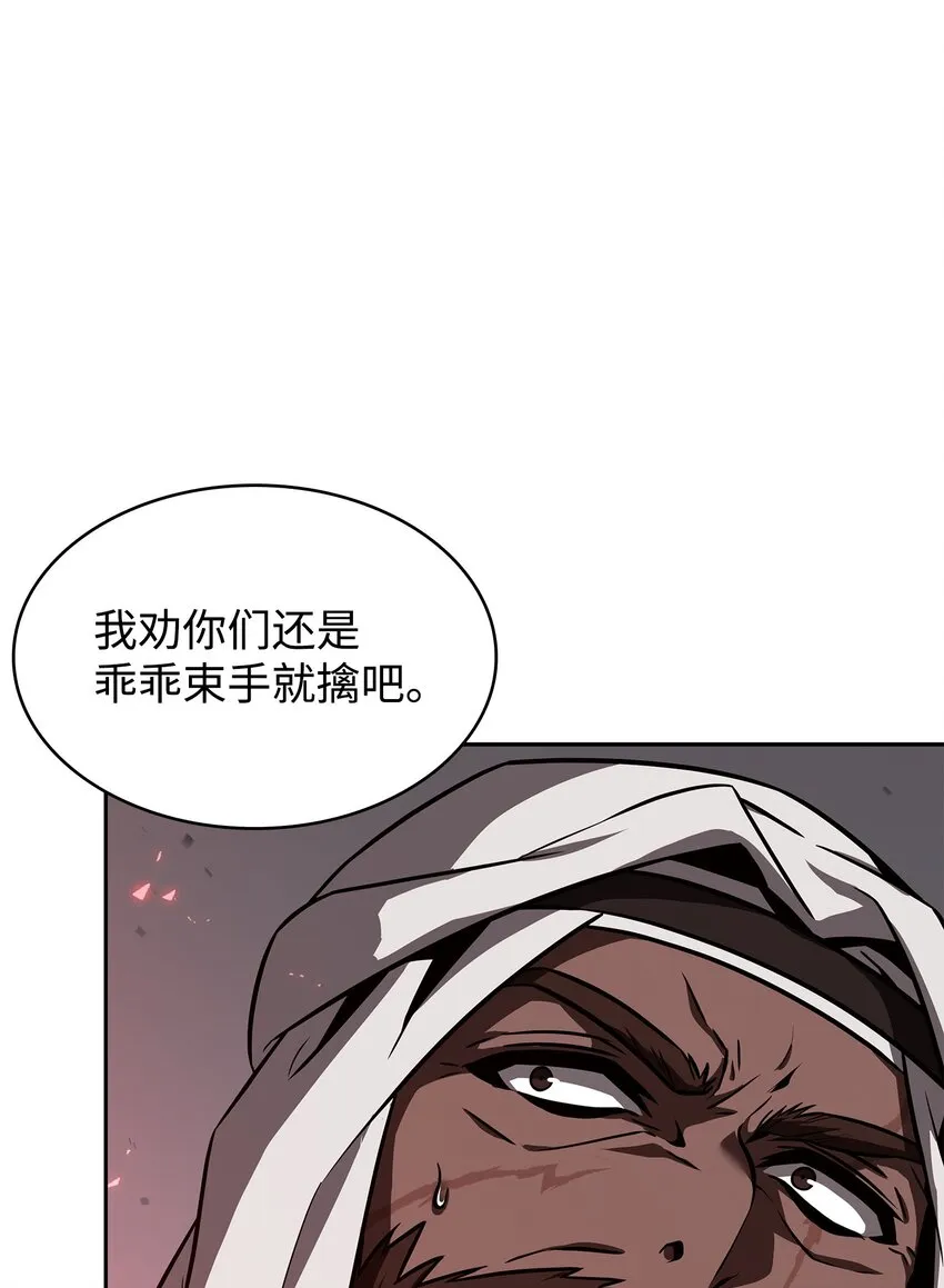 390 杰作 第57页