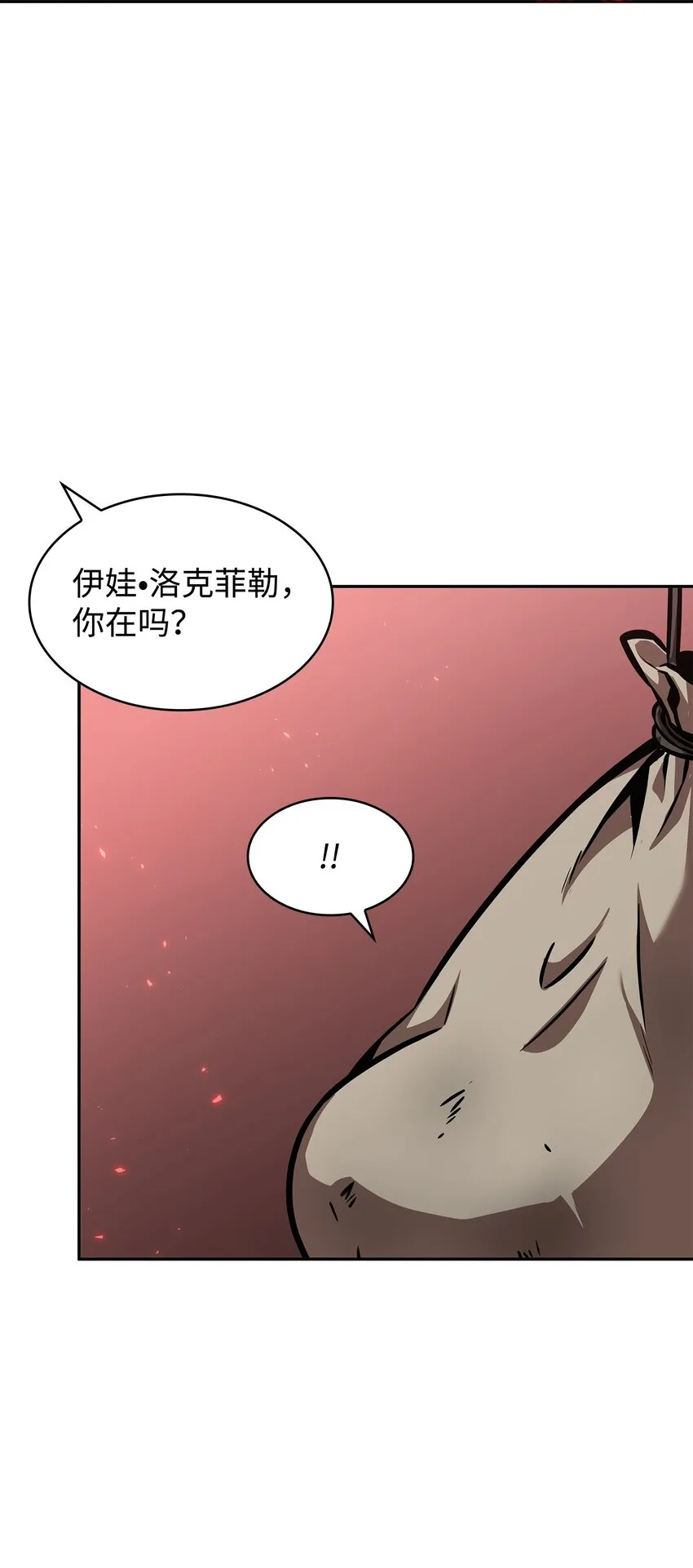 390 杰作 第60页