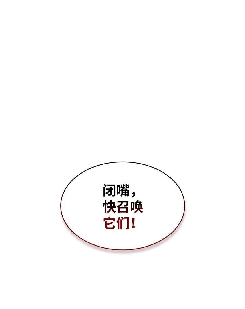 390 杰作 第62页