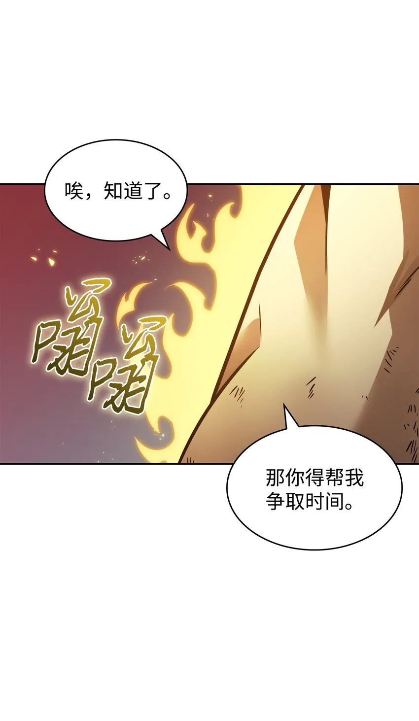 390 杰作 第66页