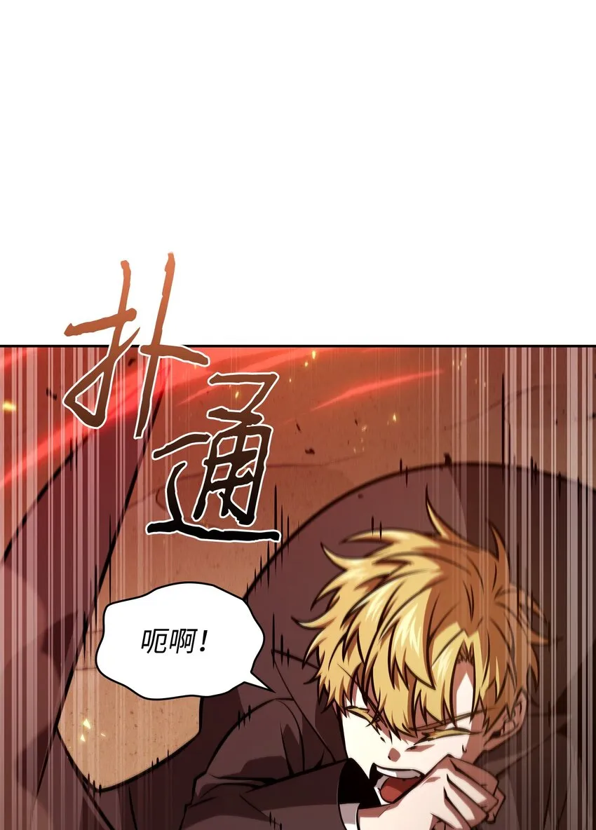 390 杰作 第71页