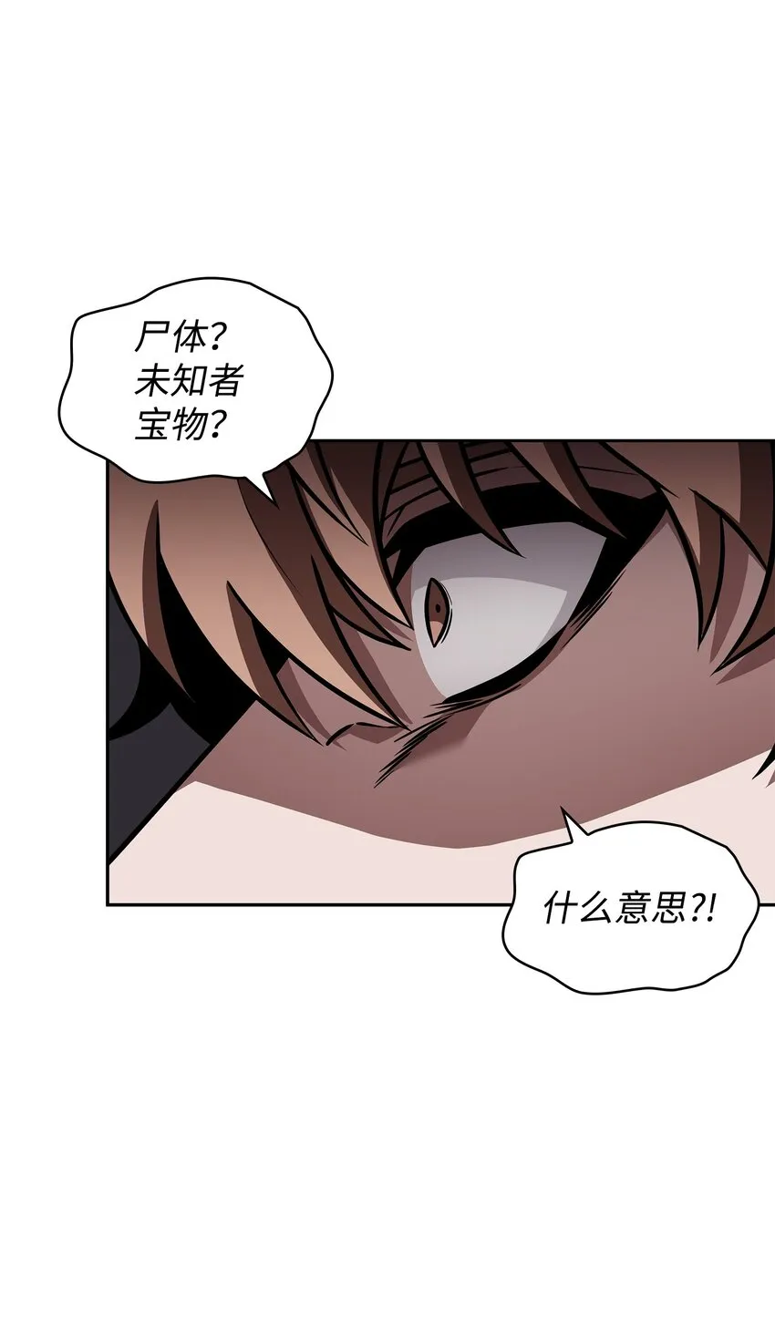 390 杰作 第77页