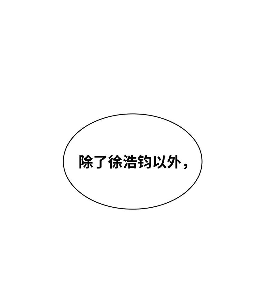 390 杰作 第79页