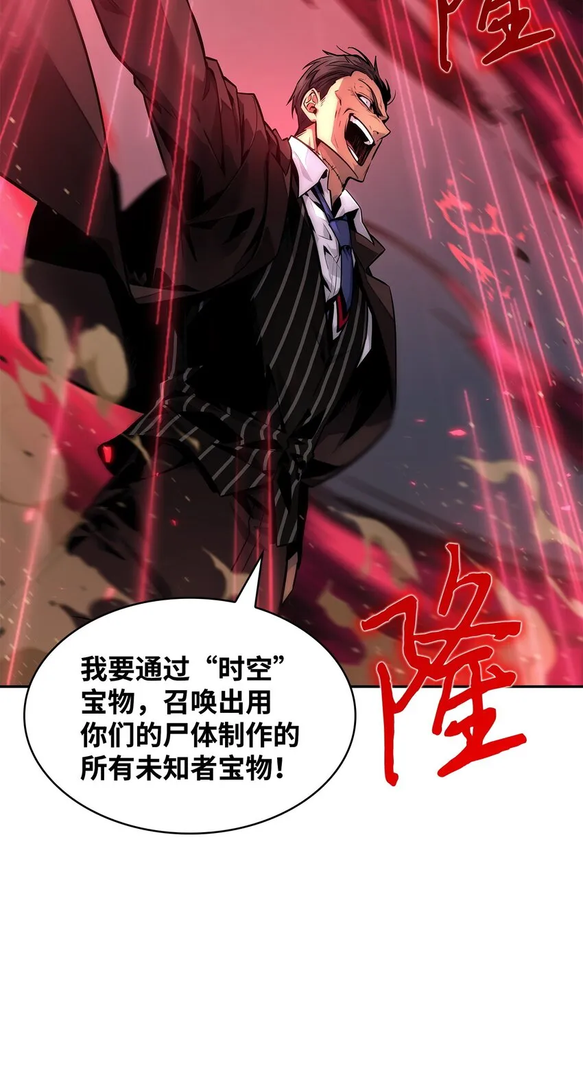 390 杰作 第81页