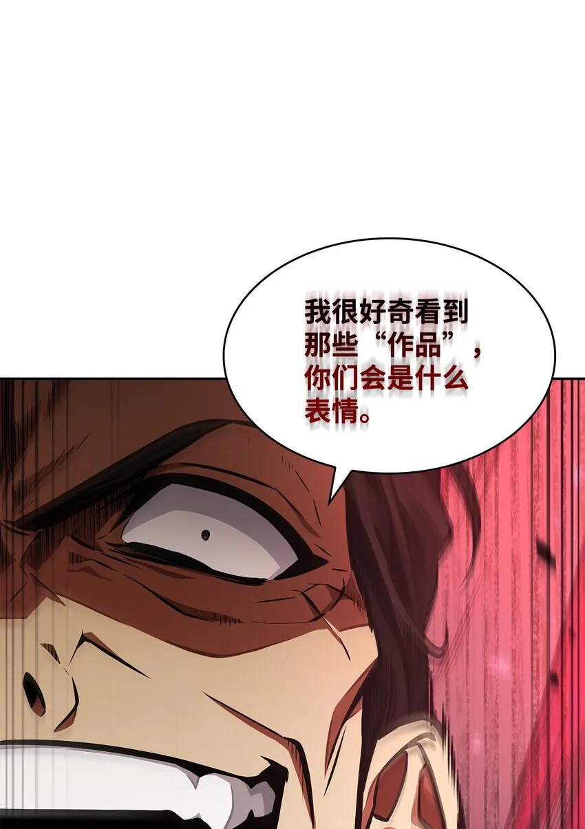 390 杰作 第82页