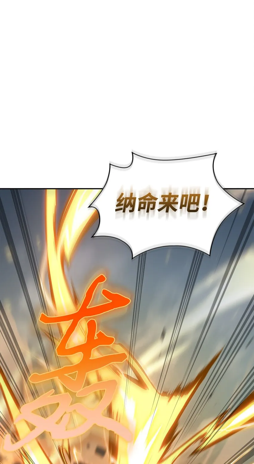 390 杰作 第85页