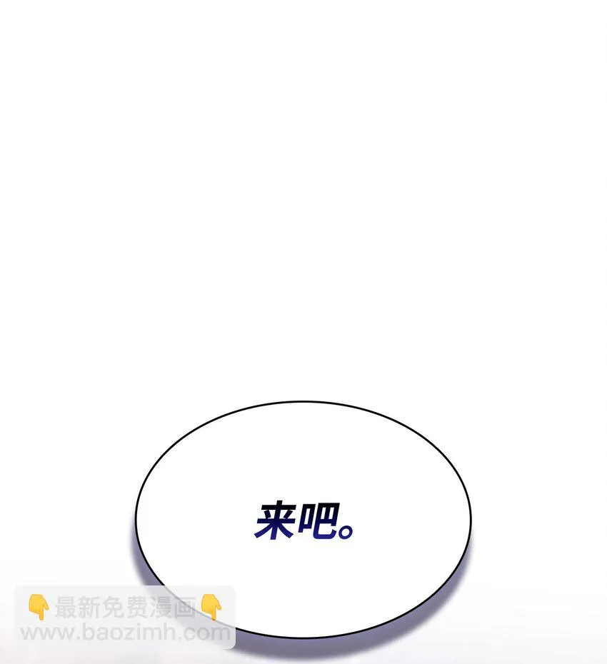 392 法老王之力 第2页