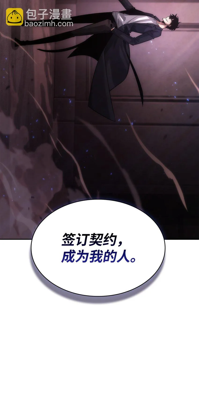 392 法老王之力 第4页