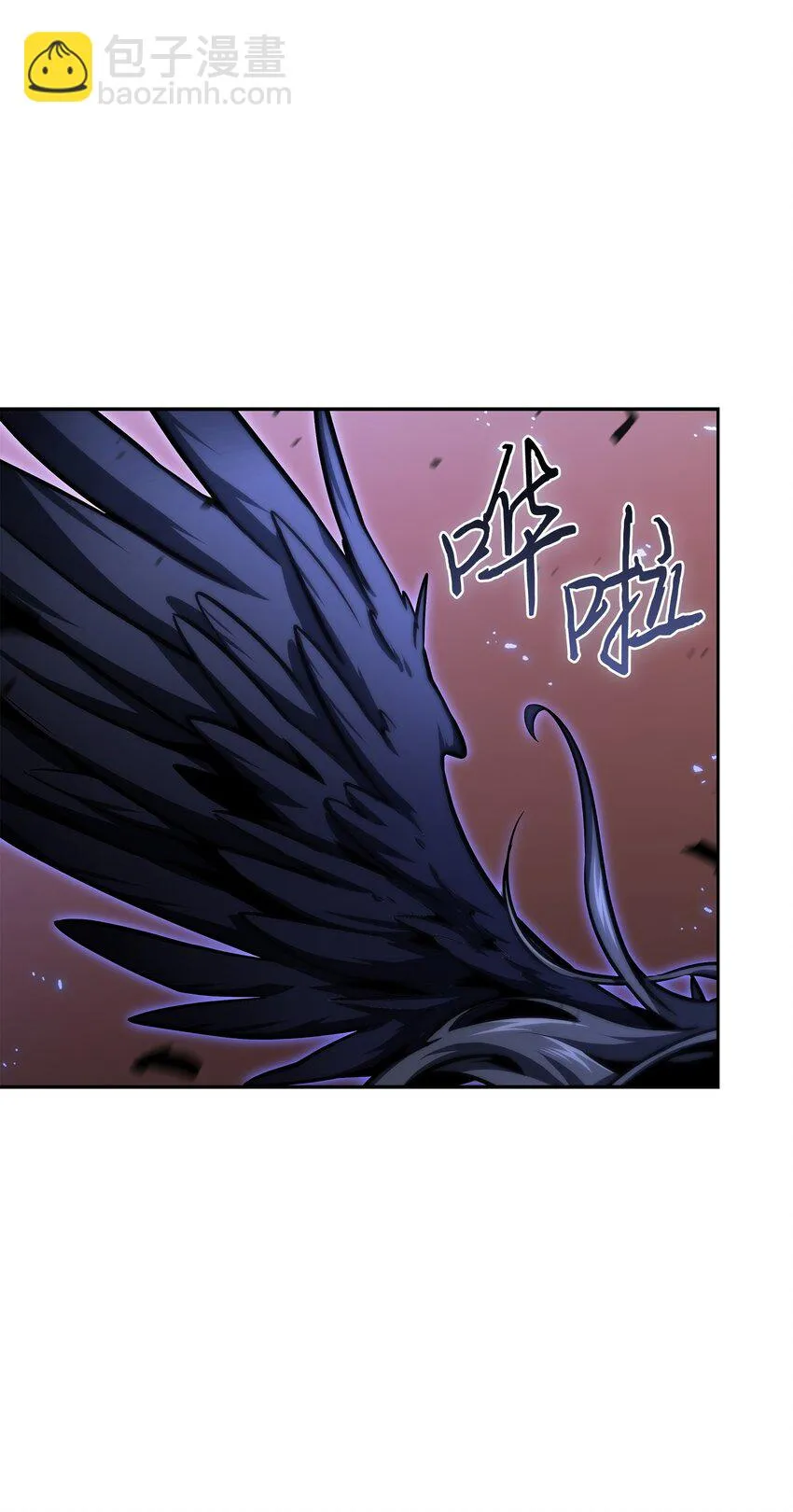 392 法老王之力 第10页