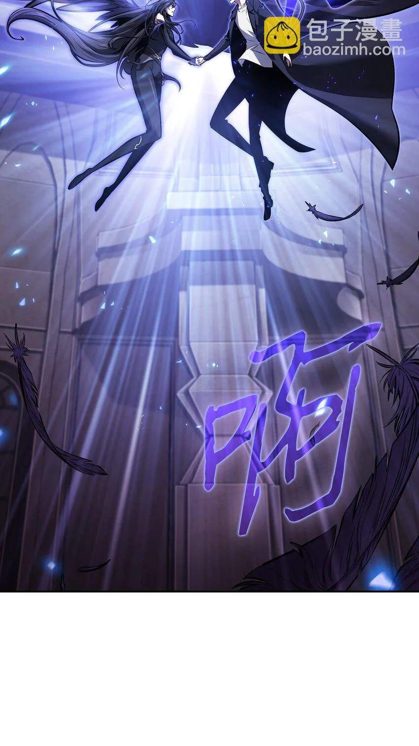 392 法老王之力 第12页