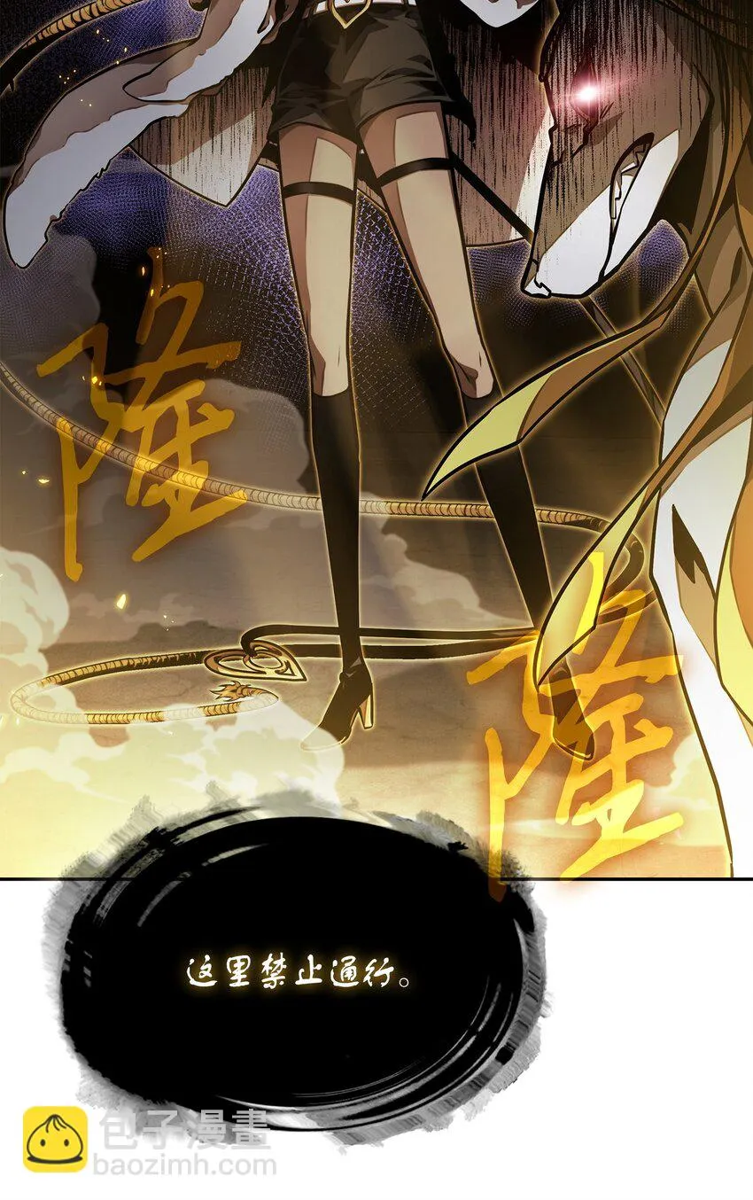 392 法老王之力 第20页
