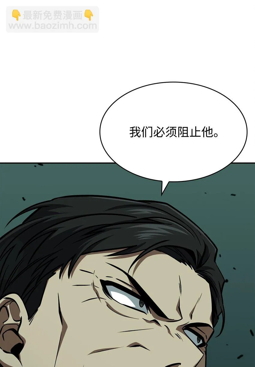 392 法老王之力 第24页