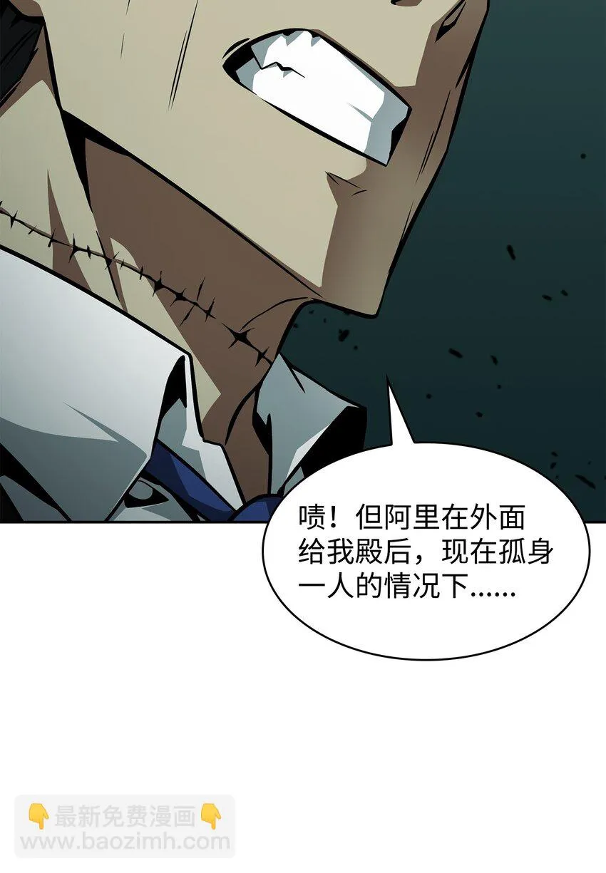 392 法老王之力 第25页