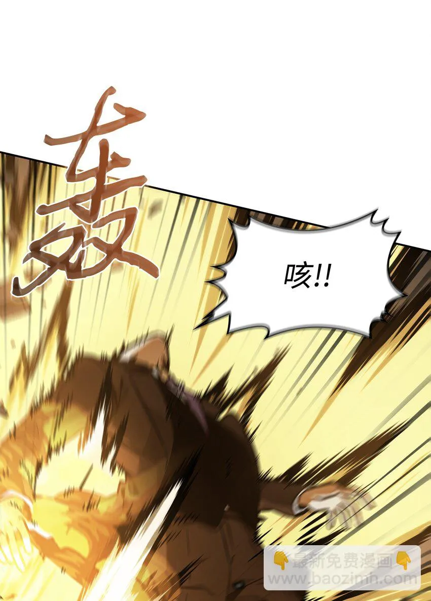 392 法老王之力 第27页