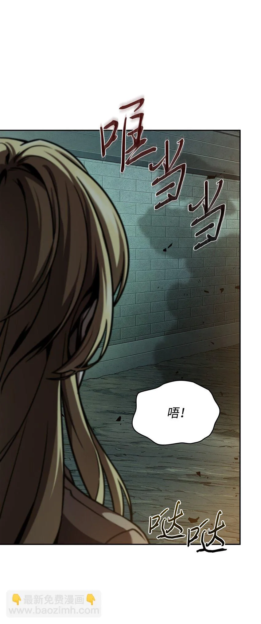 392 法老王之力 第29页