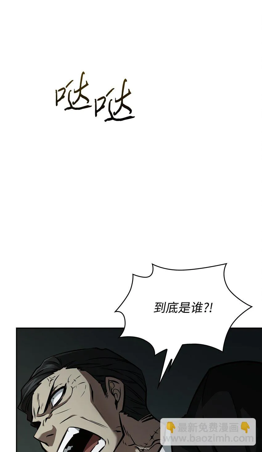 392 法老王之力 第30页