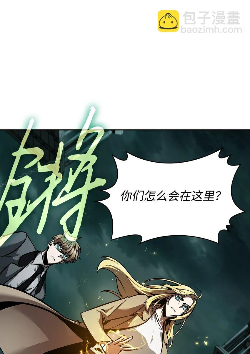 392 法老王之力 第32页