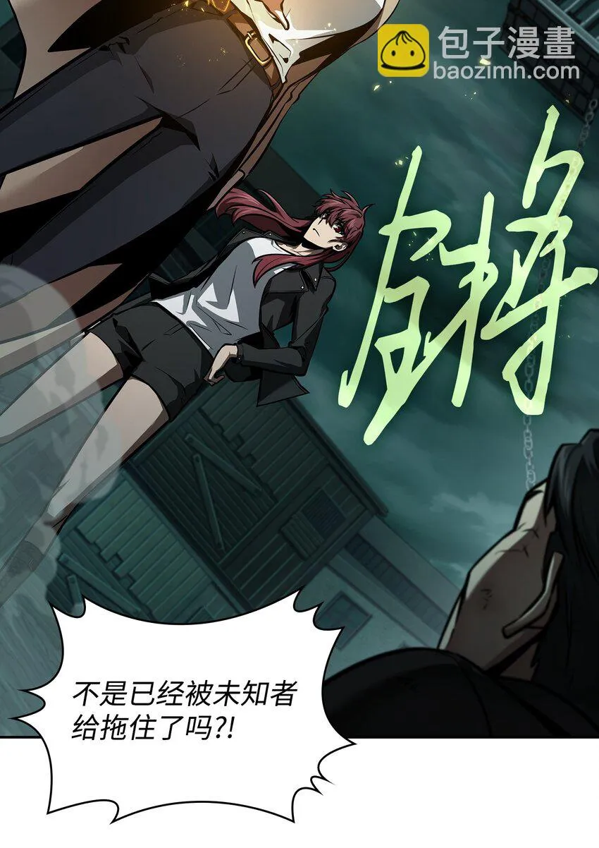 392 法老王之力 第33页