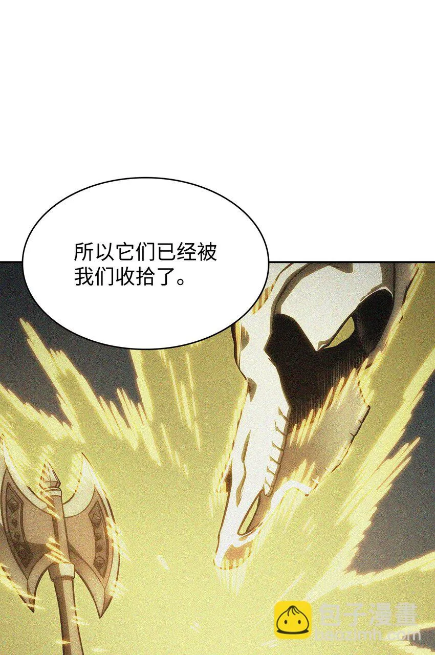 392 法老王之力 第36页