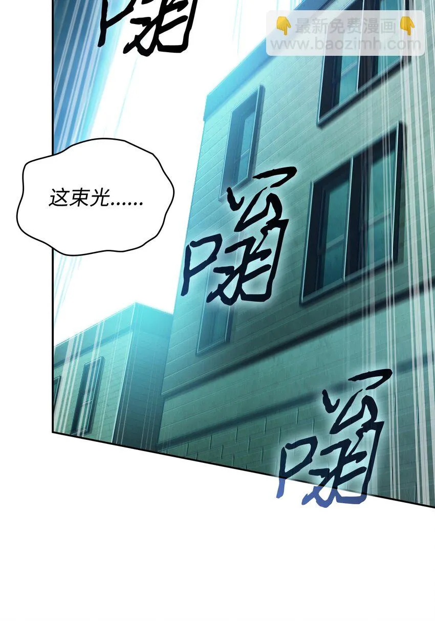 392 法老王之力 第49页