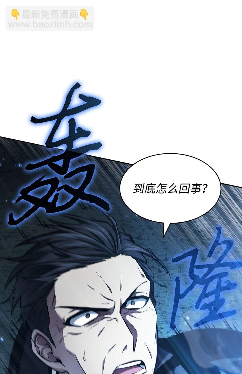 392 法老王之力 第51页