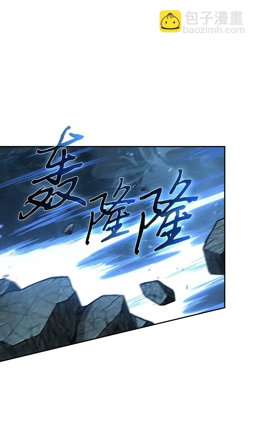 392 法老王之力 第55页