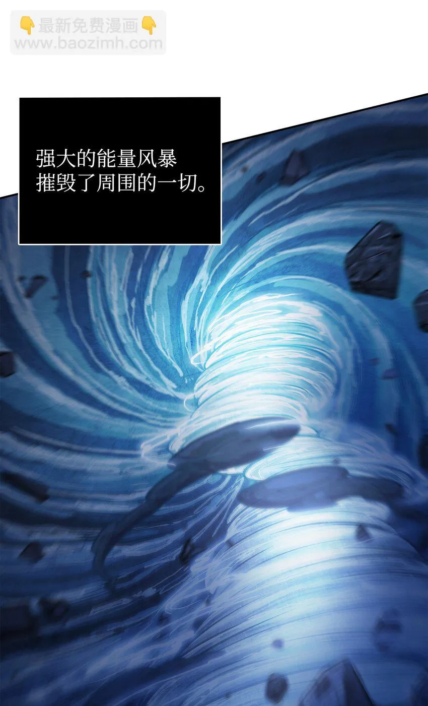 392 法老王之力 第56页