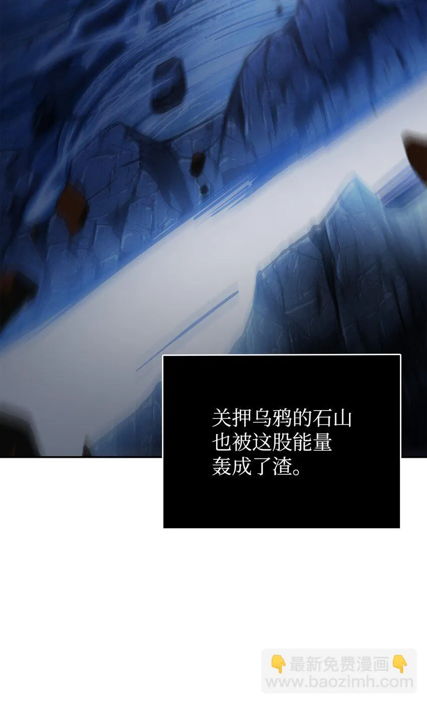 392 法老王之力 第57页