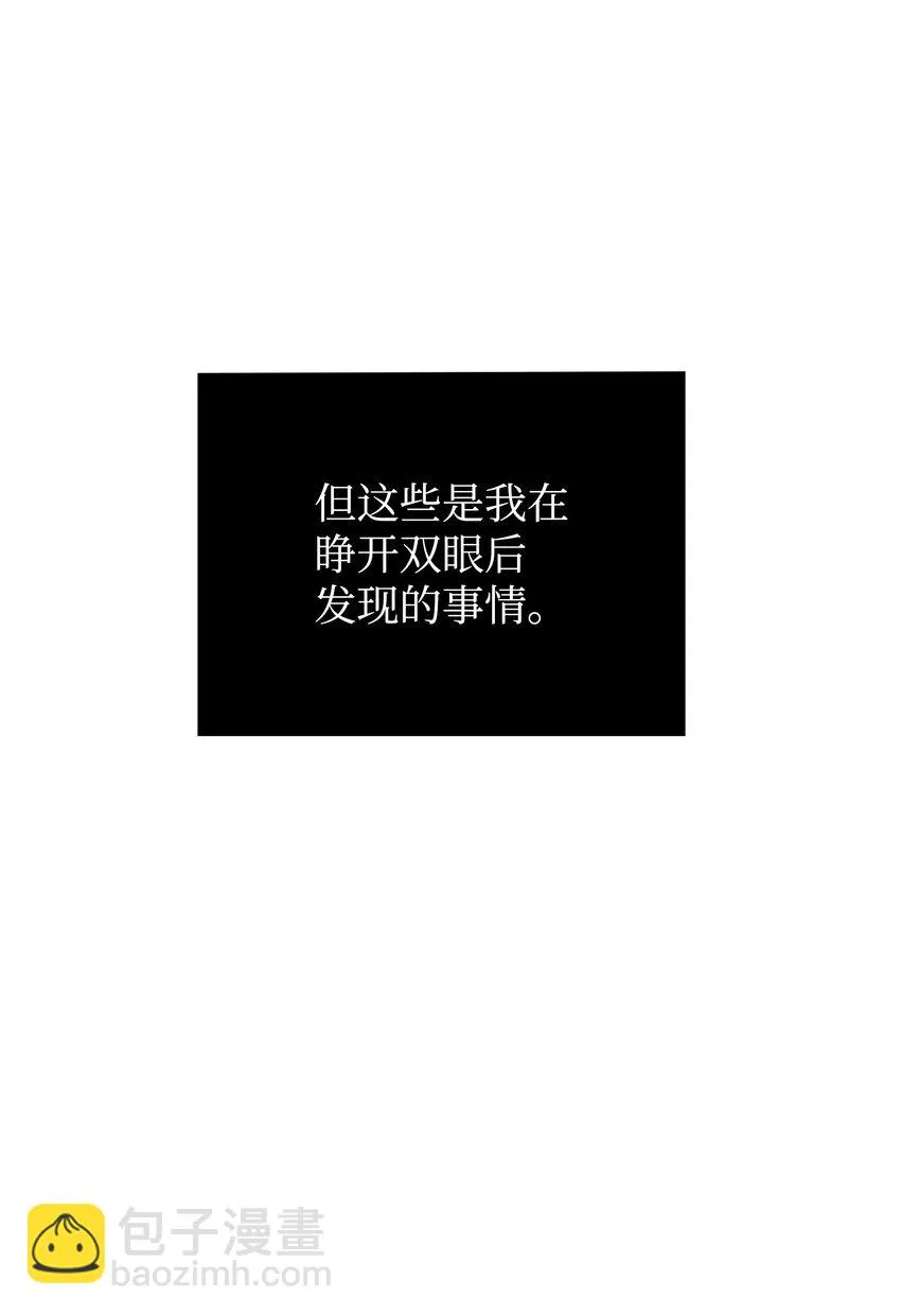 392 法老王之力 第58页