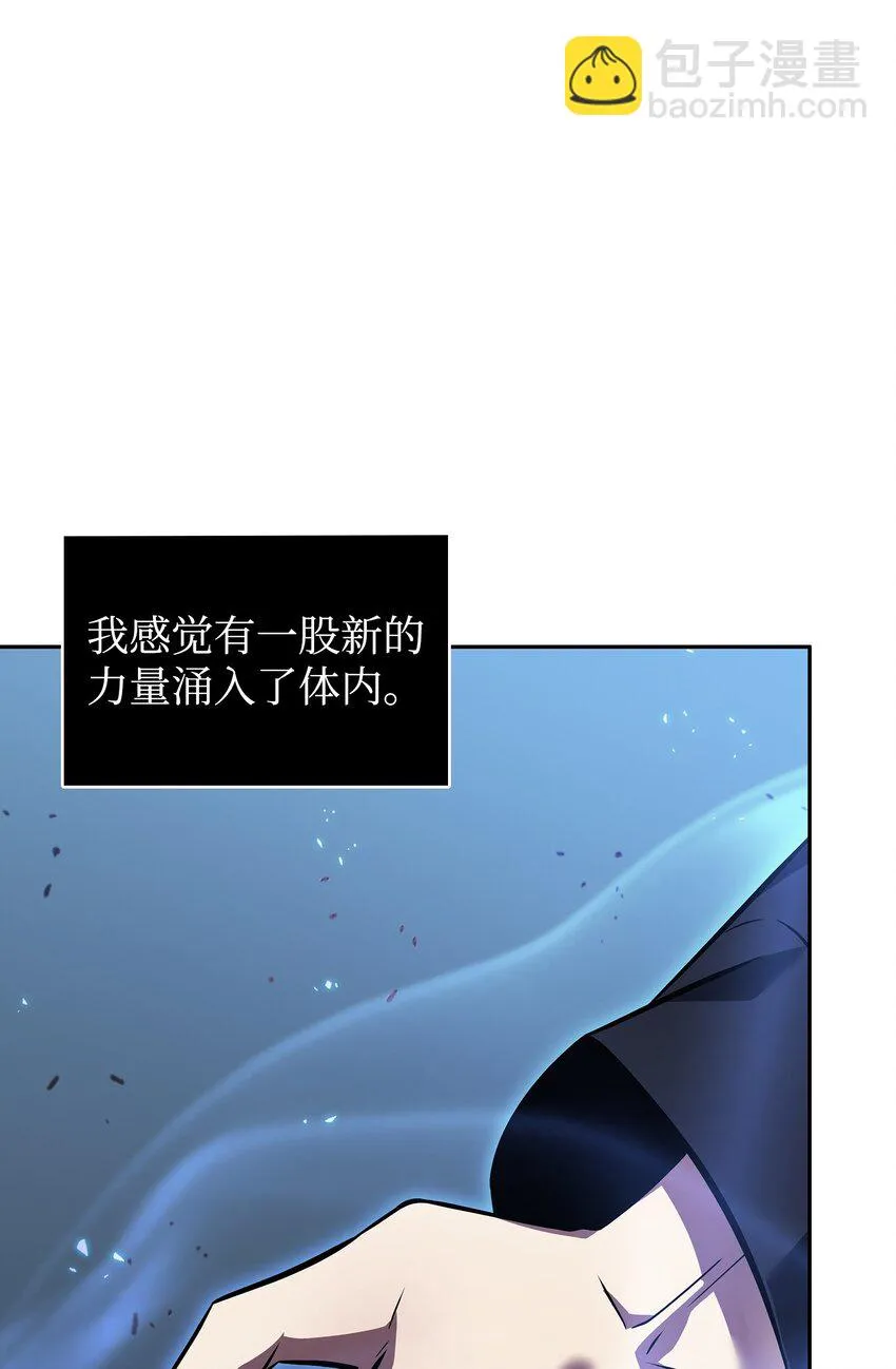 392 法老王之力 第60页