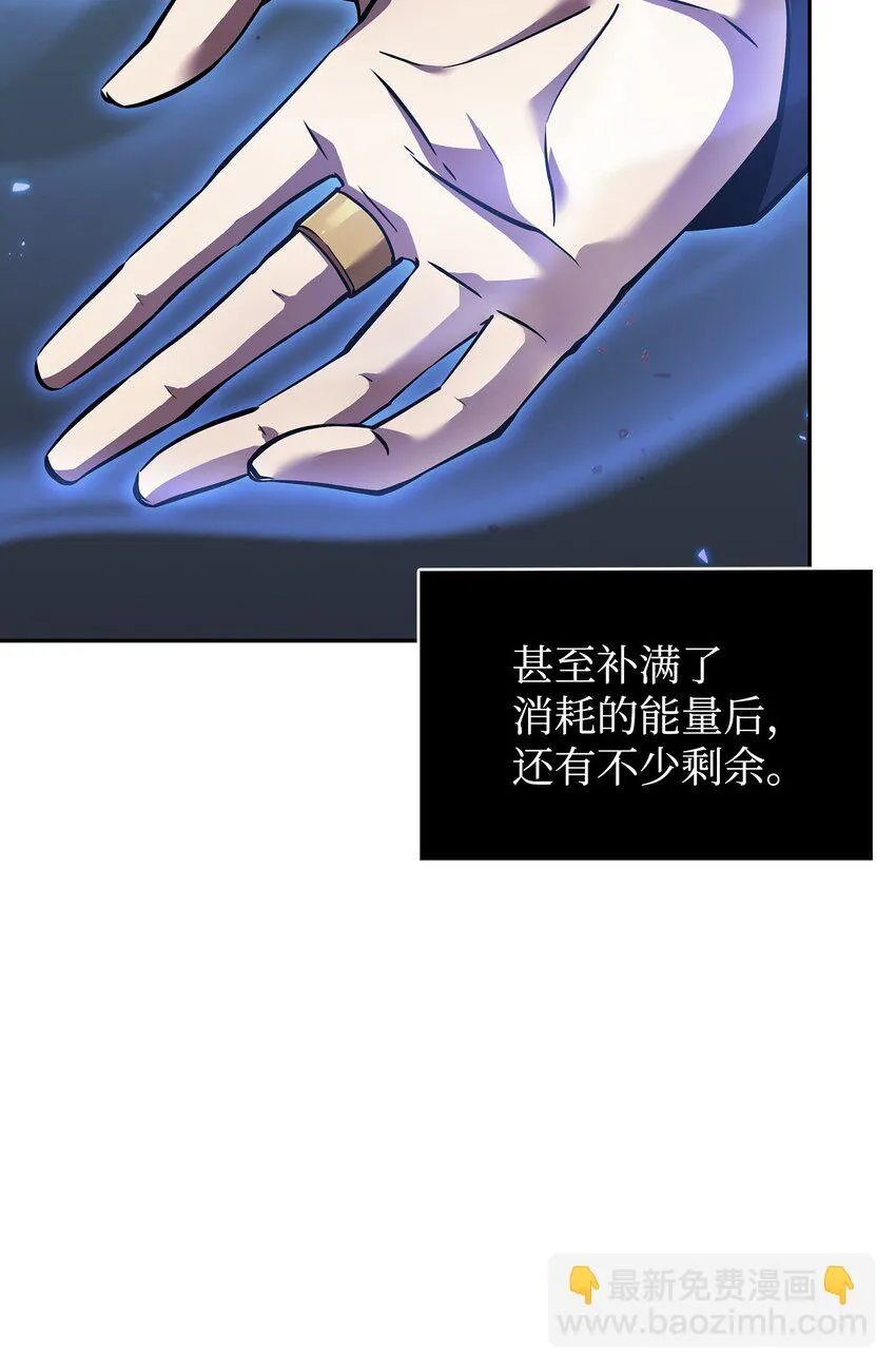 392 法老王之力 第61页