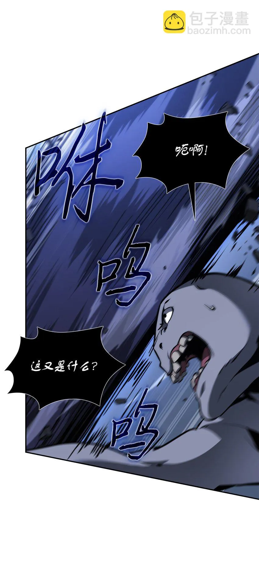 392 法老王之力 第74页