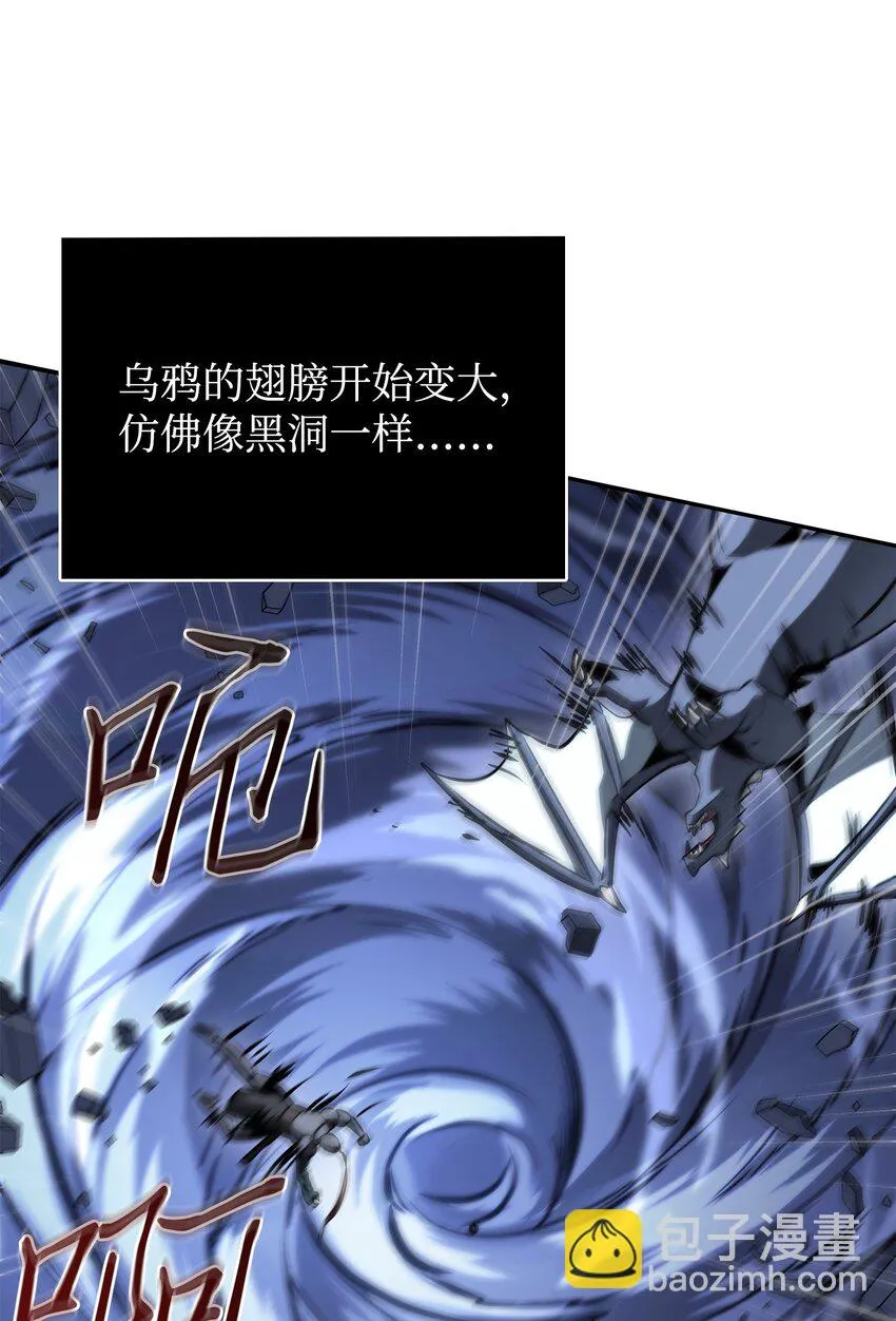392 法老王之力 第75页