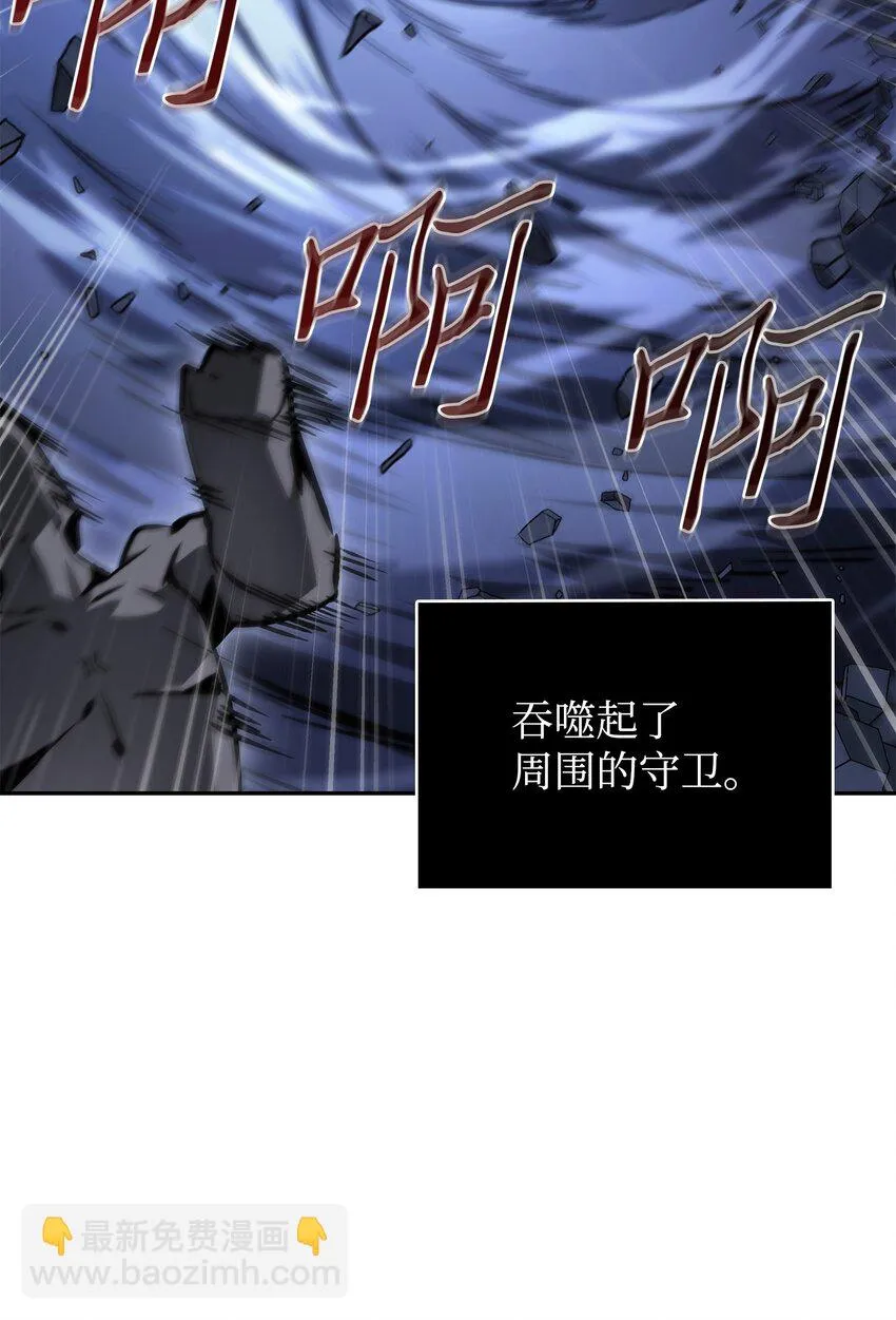 392 法老王之力 第76页