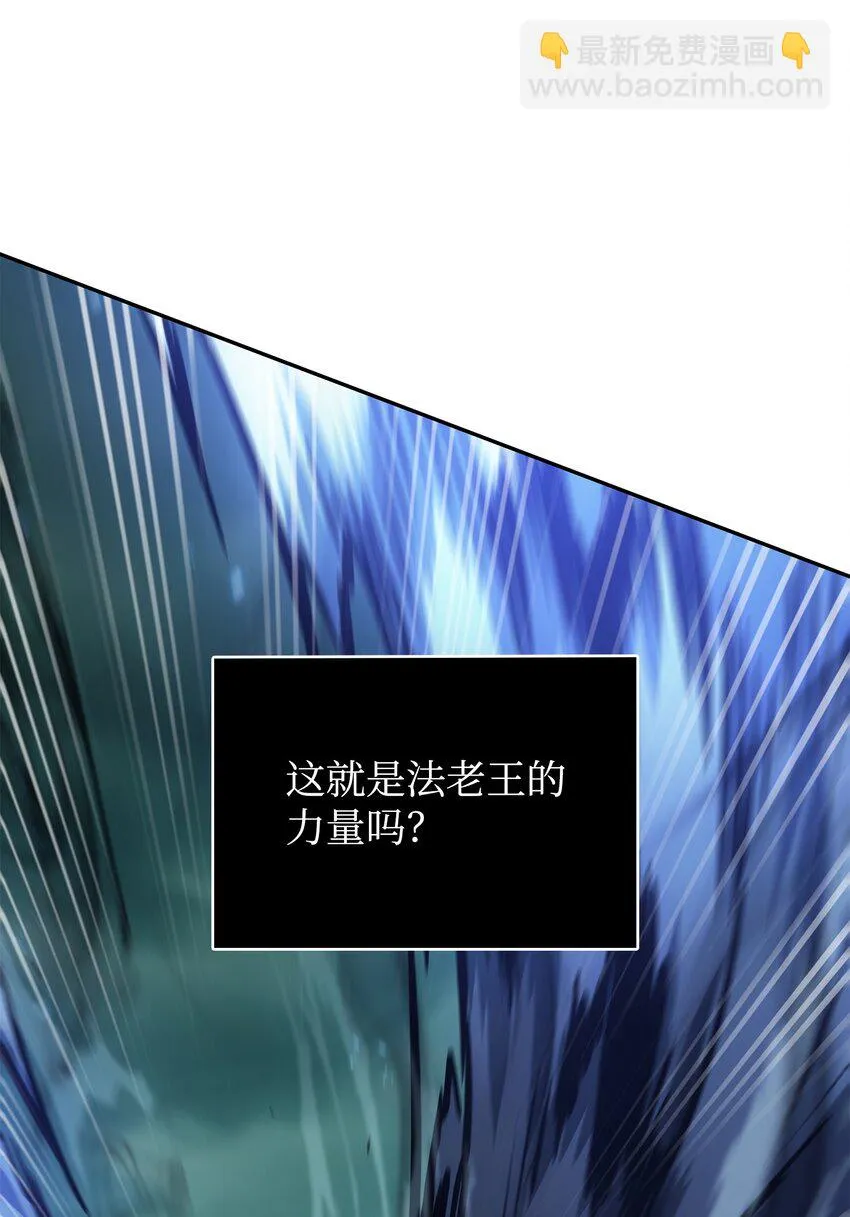 392 法老王之力 第78页