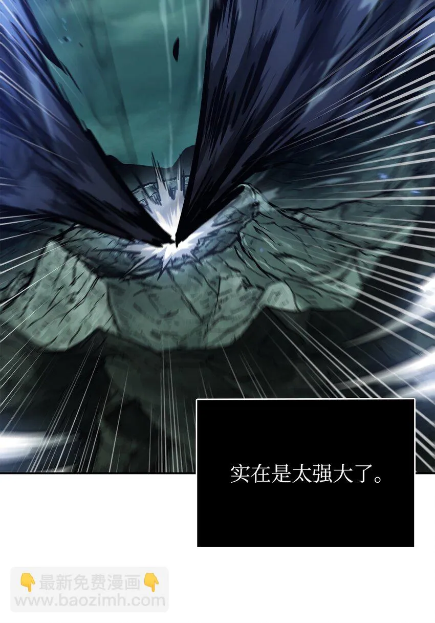 392 法老王之力 第79页