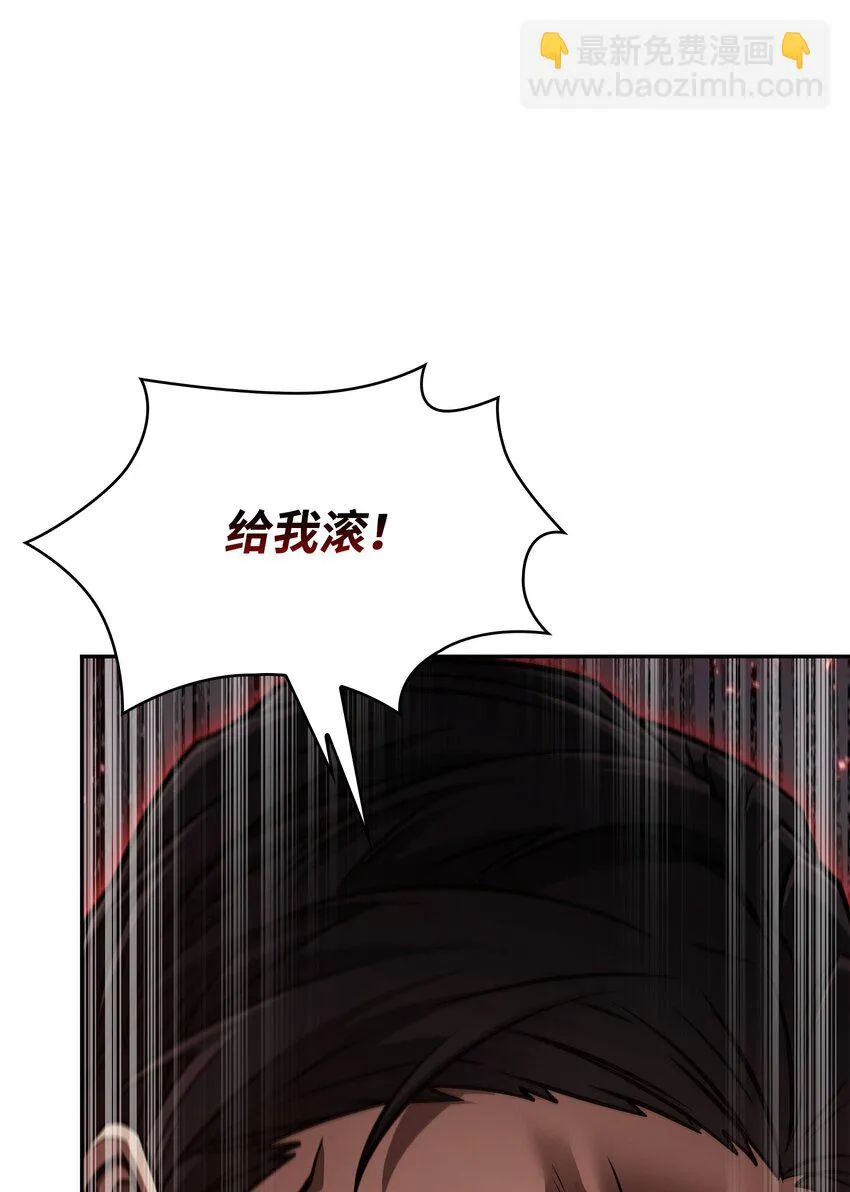 392 法老王之力 第83页