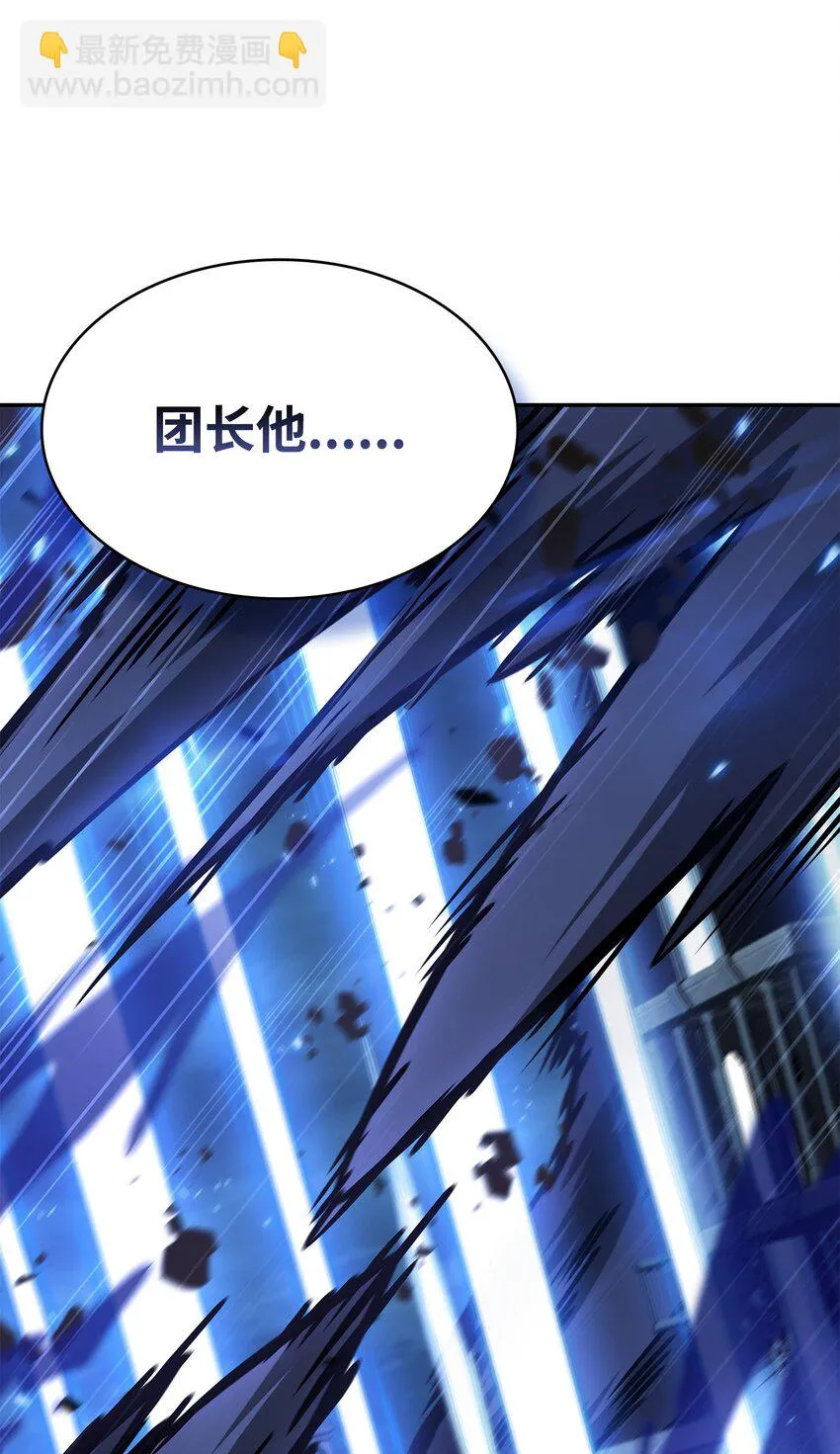 392 法老王之力 第89页
