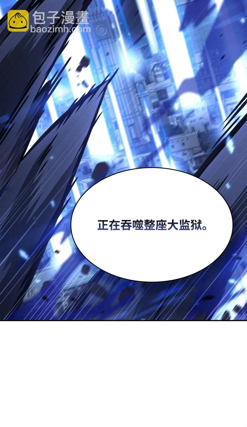 392 法老王之力 第90页